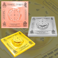Shree Dakshinamurti Yantra
